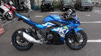 GSX250R